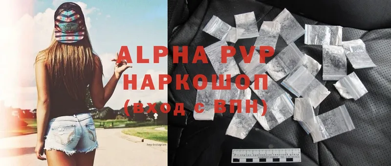 OMG ТОР  Бавлы  Alpha-PVP Соль 