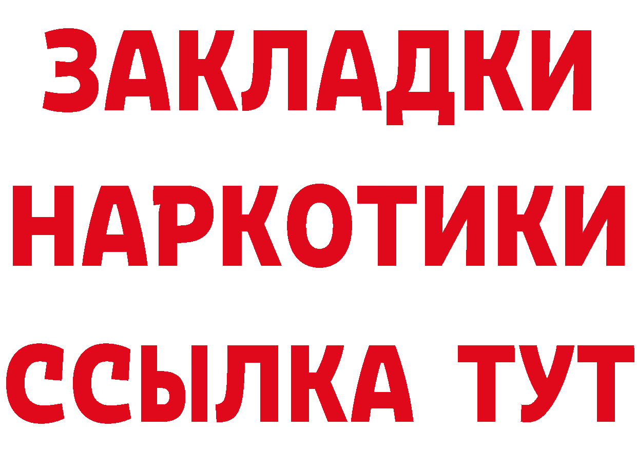 Как найти наркотики?  состав Бавлы