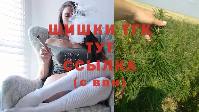 Марихуана White Widow  Бавлы 